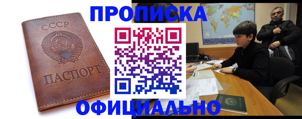 временная регистрация госуслуги в Шуе