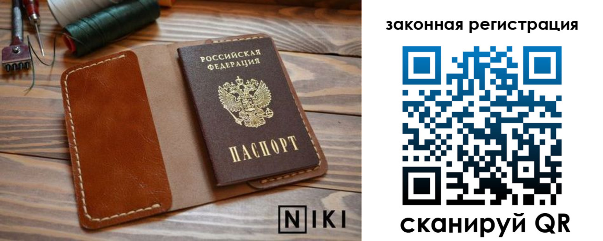прописка в квартире в Шуе