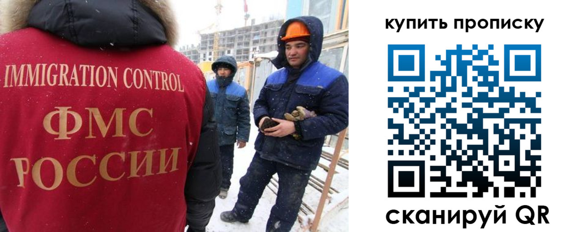прописка от собственника в Шуе