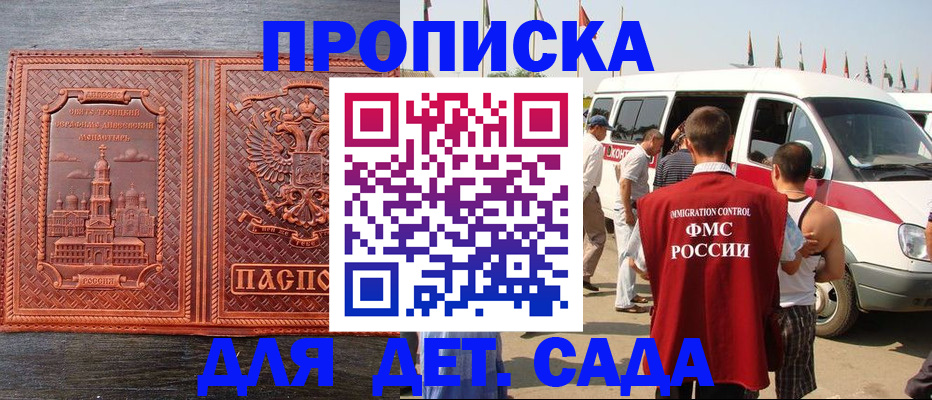 временная регистрация адрес в Шуе