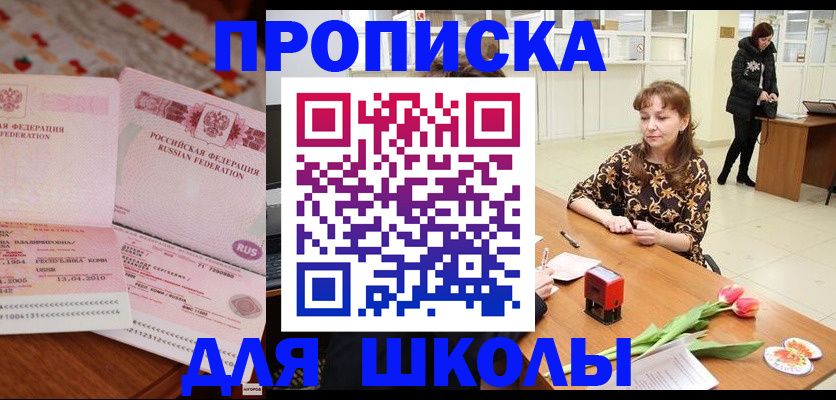 форма 3 в Шуе