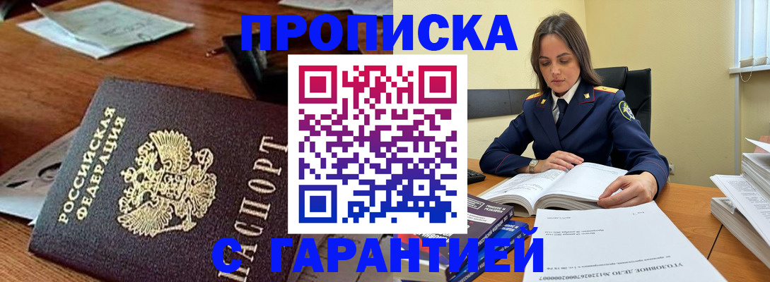 временная регистрация госуслуги в Шуе